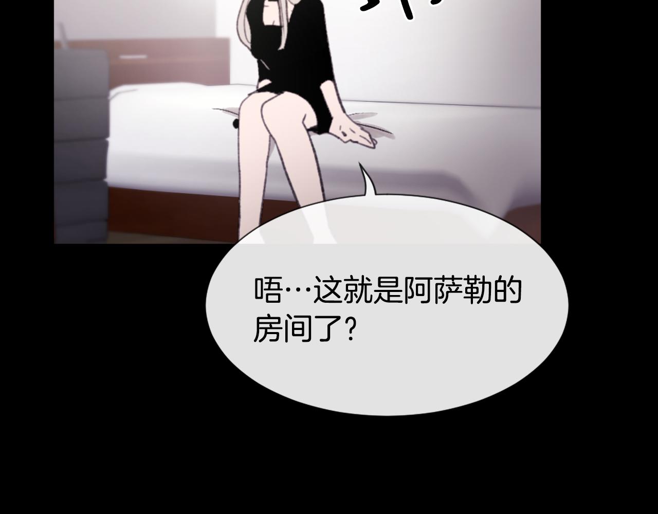 第53话 伪装58