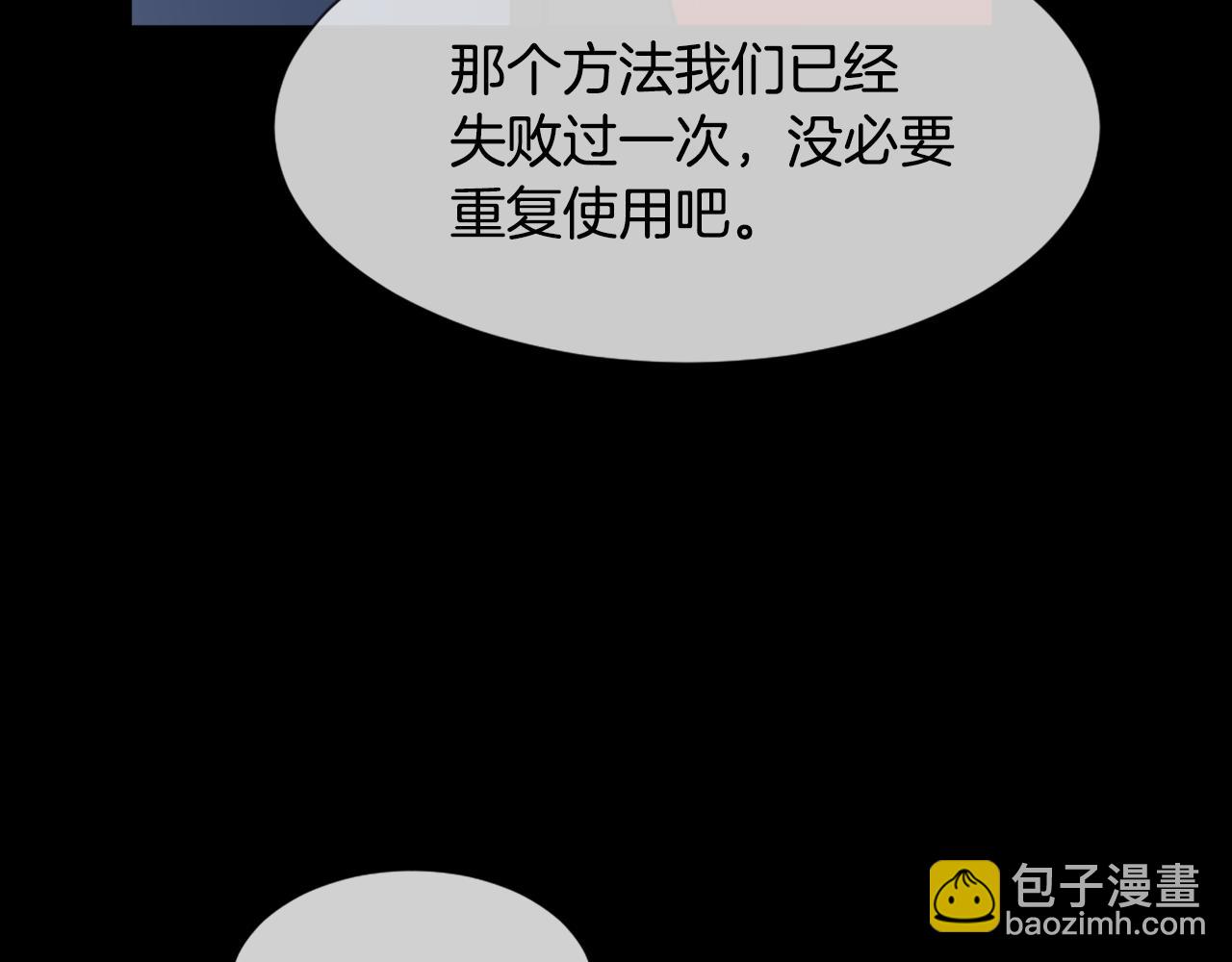 第53话 伪装6