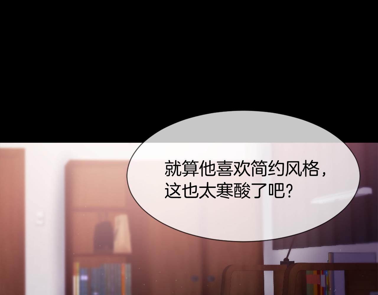 第53话 伪装61