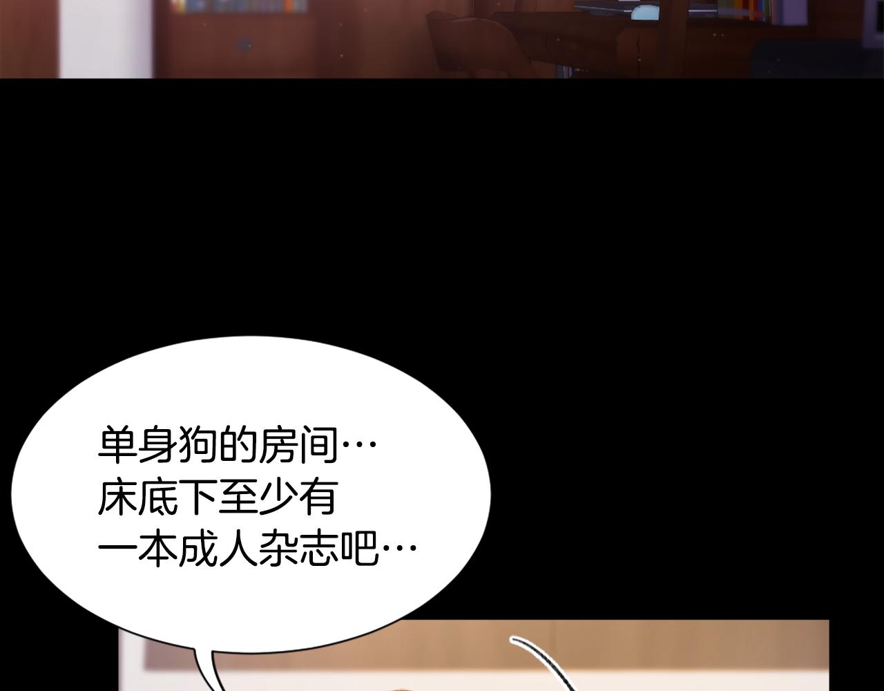 第53话 伪装62