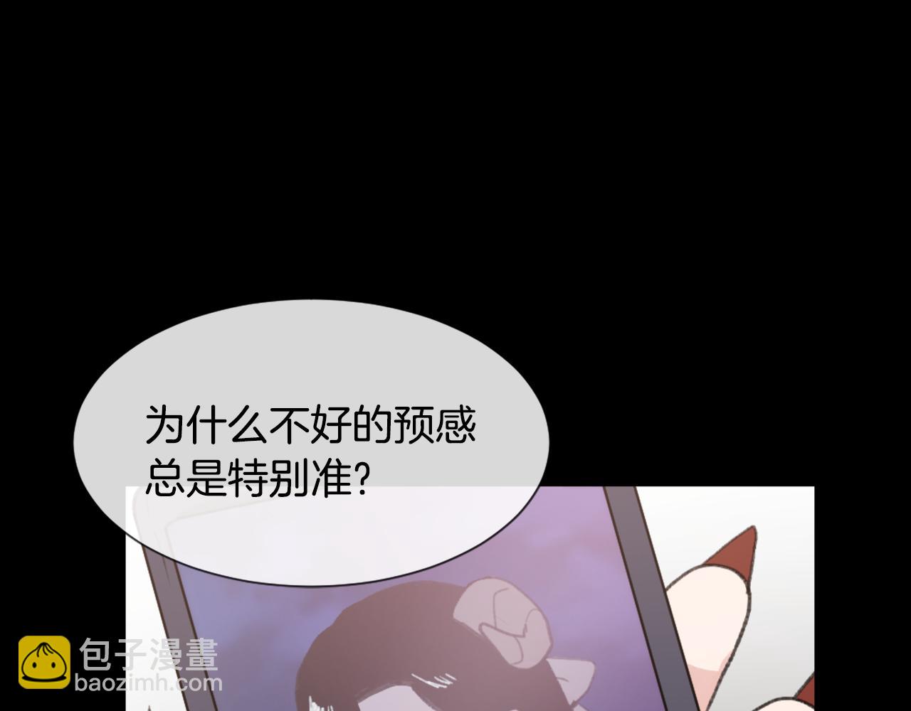 第53话 伪装67
