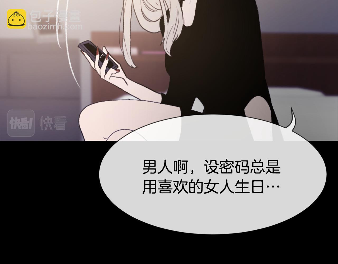 第53话 伪装71