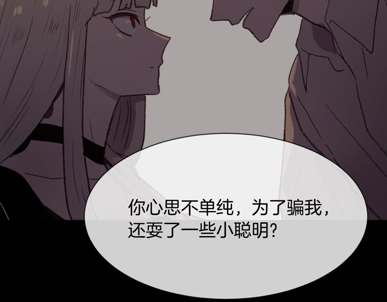 第53话 伪装74
