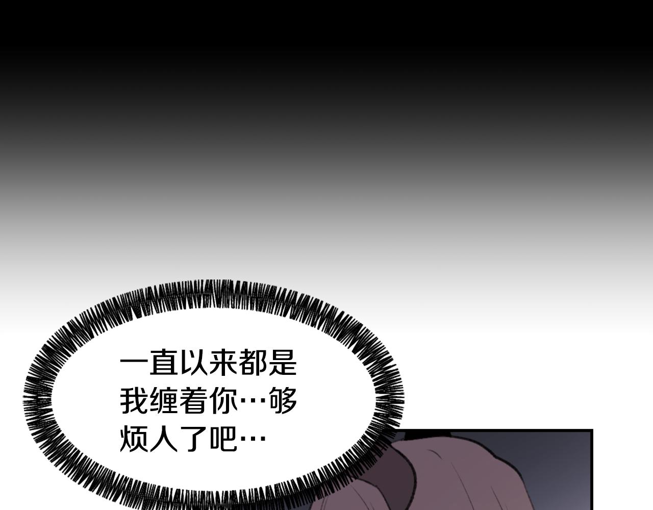 第53话 伪装75