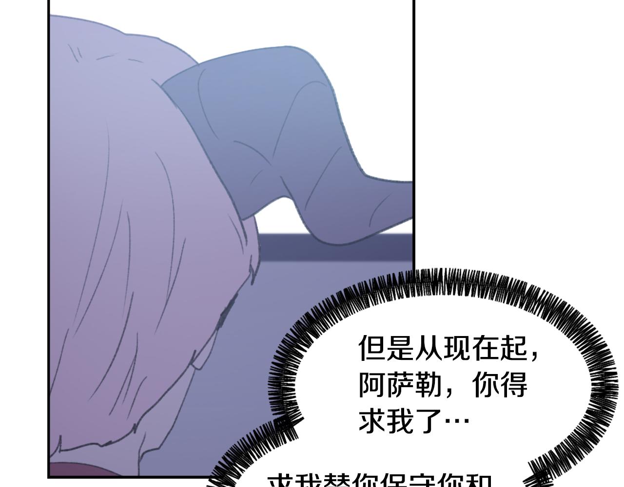 第53话 伪装77