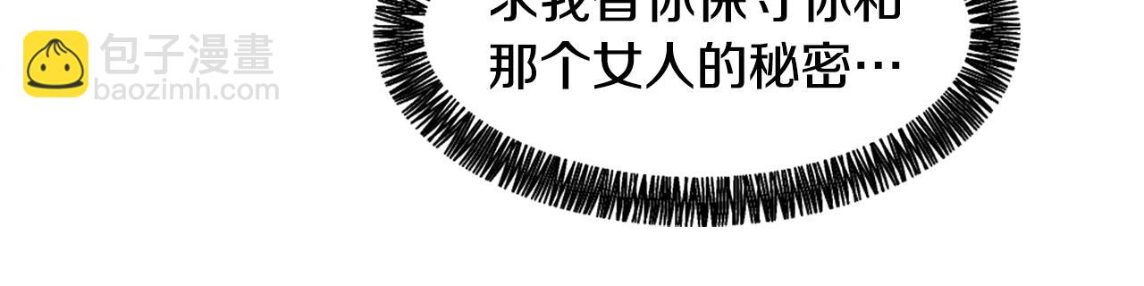 第53话 伪装78