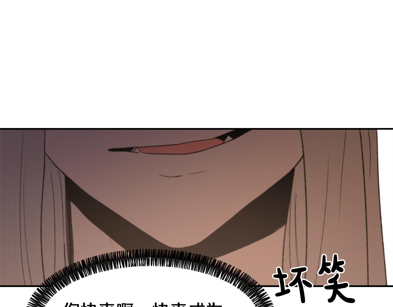第53话 伪装79