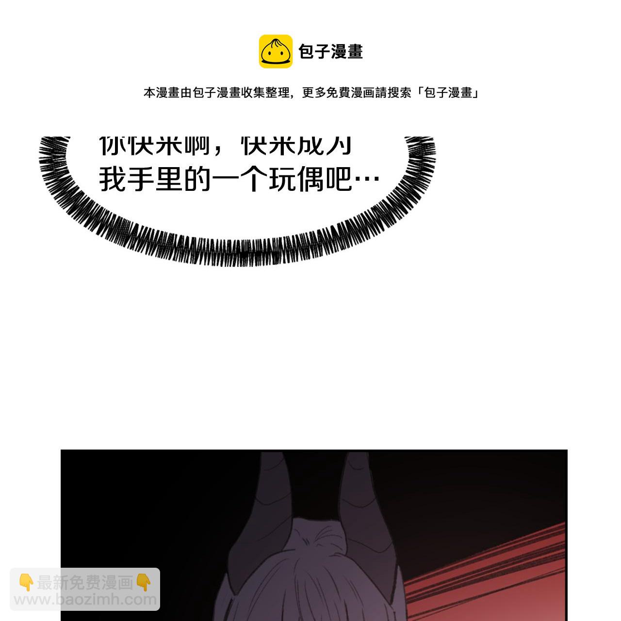 第53话 伪装80