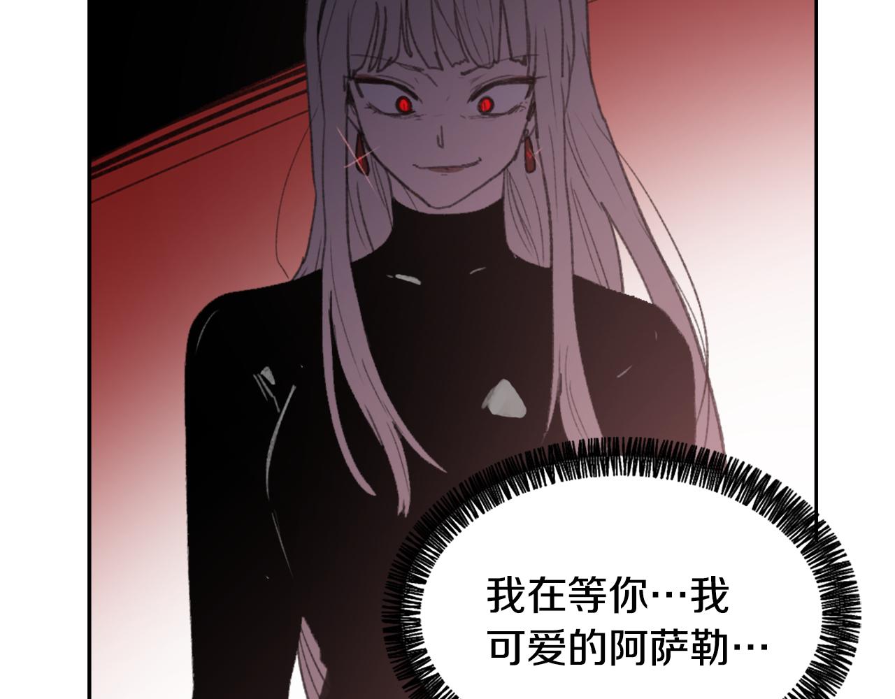 第53话 伪装81
