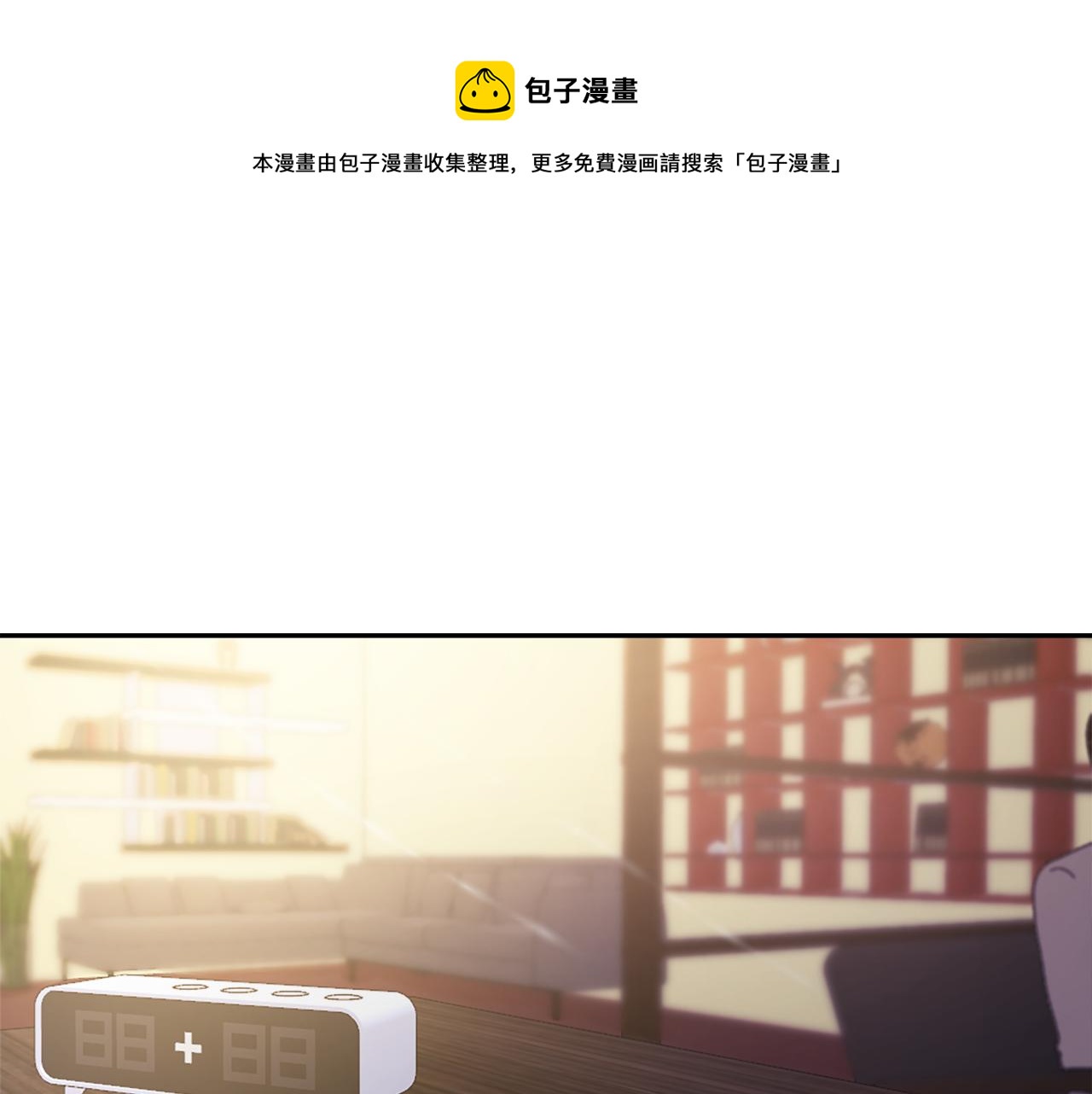 第53话 伪装84