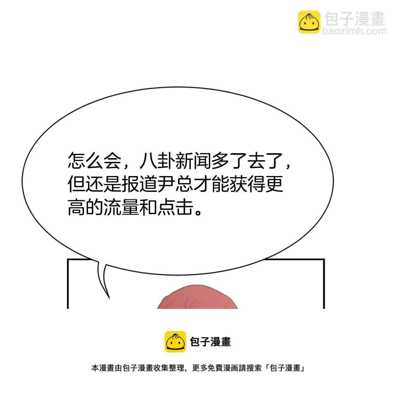 第53话 伪装88