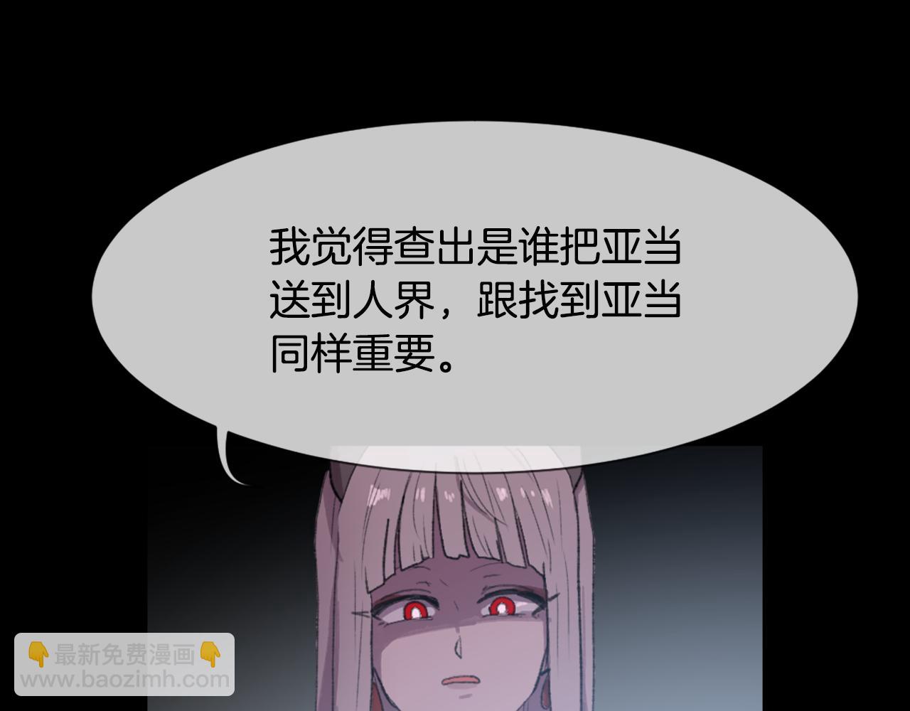 第53话 伪装9