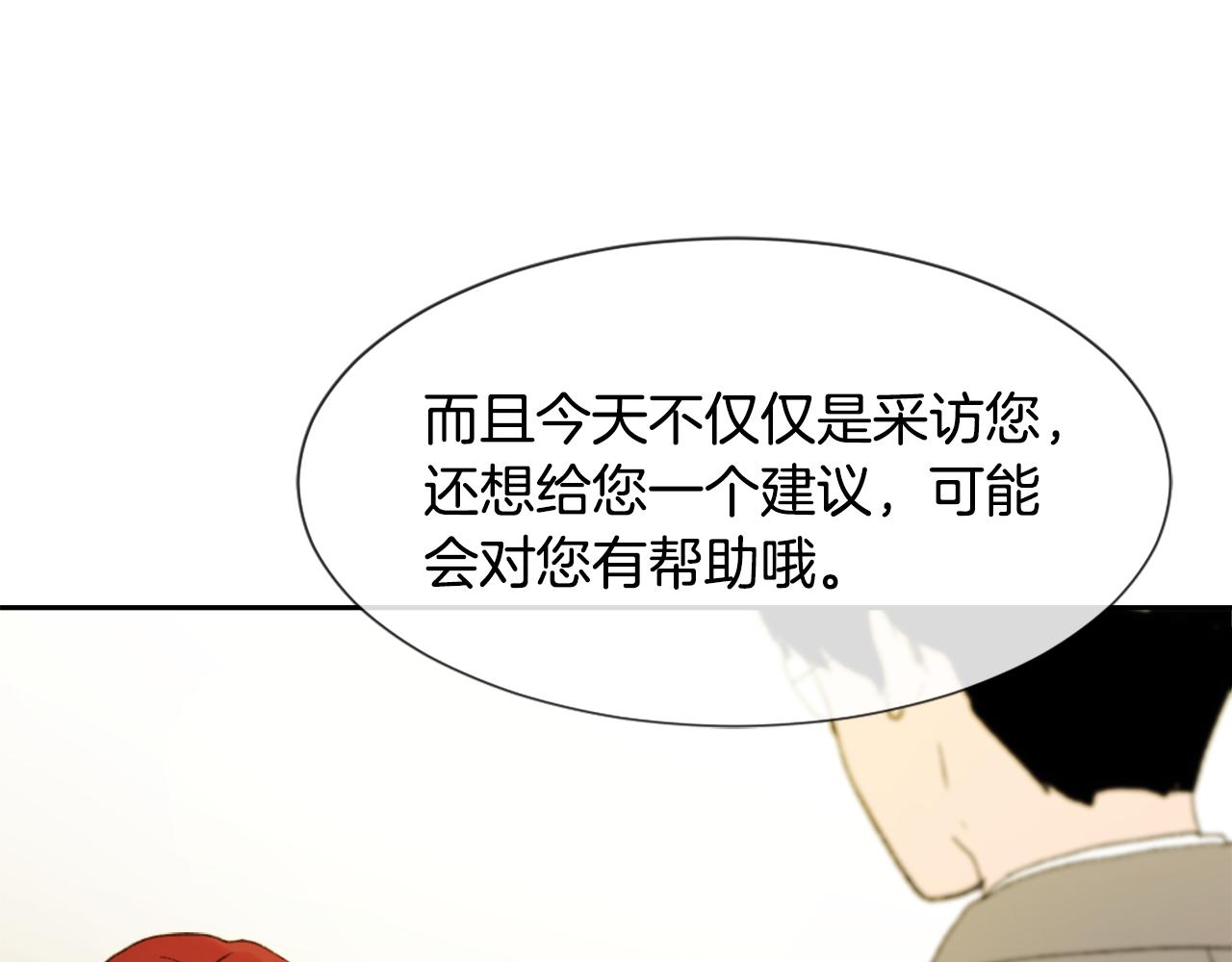 第53话 伪装90