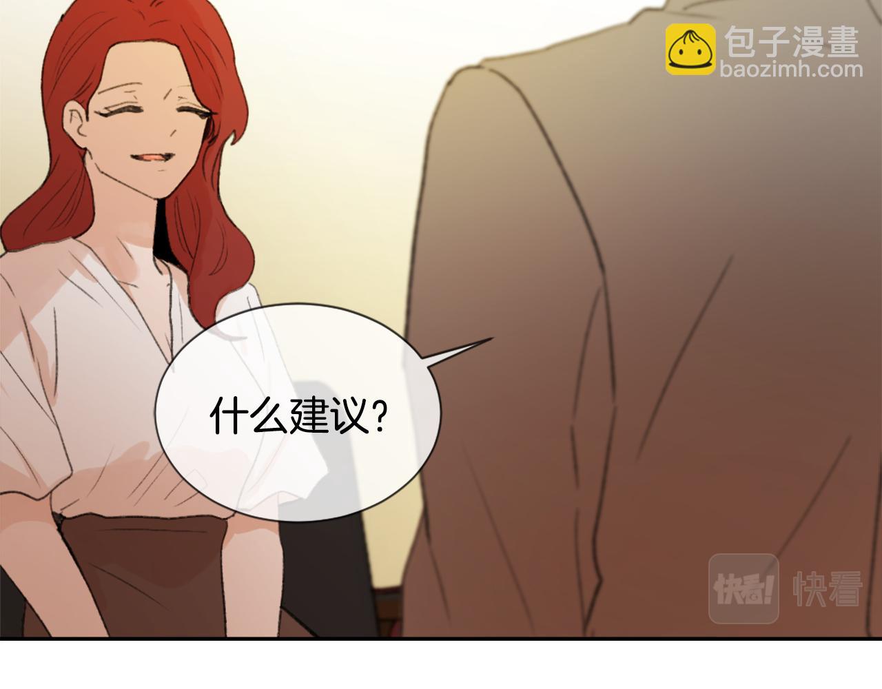 第53话 伪装91