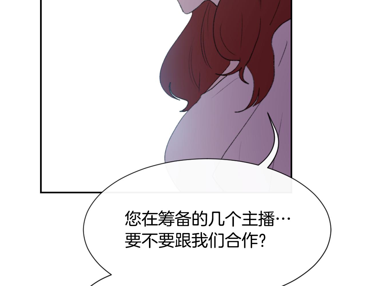 第53话 伪装93
