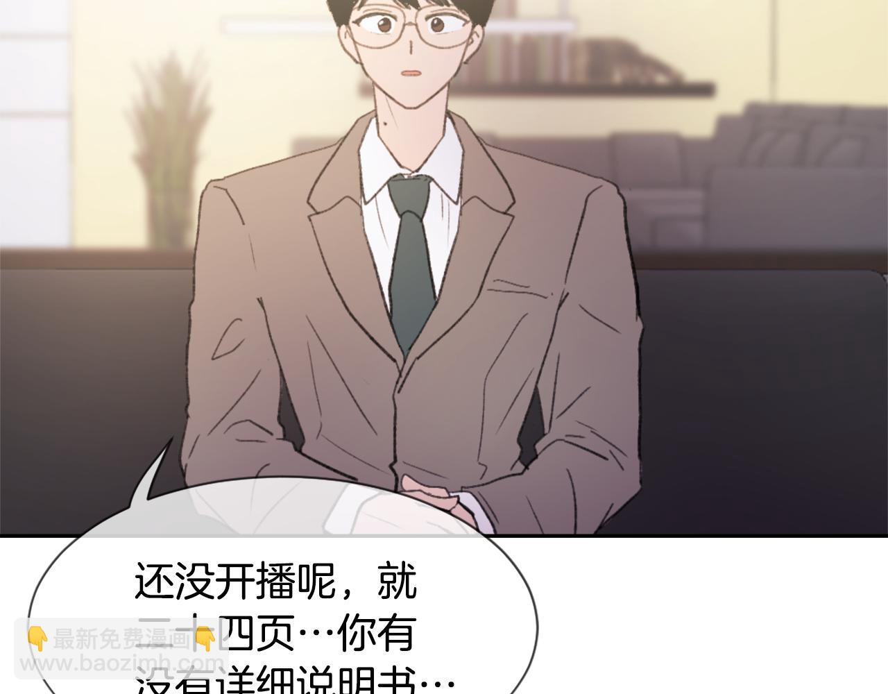 第53话 伪装95