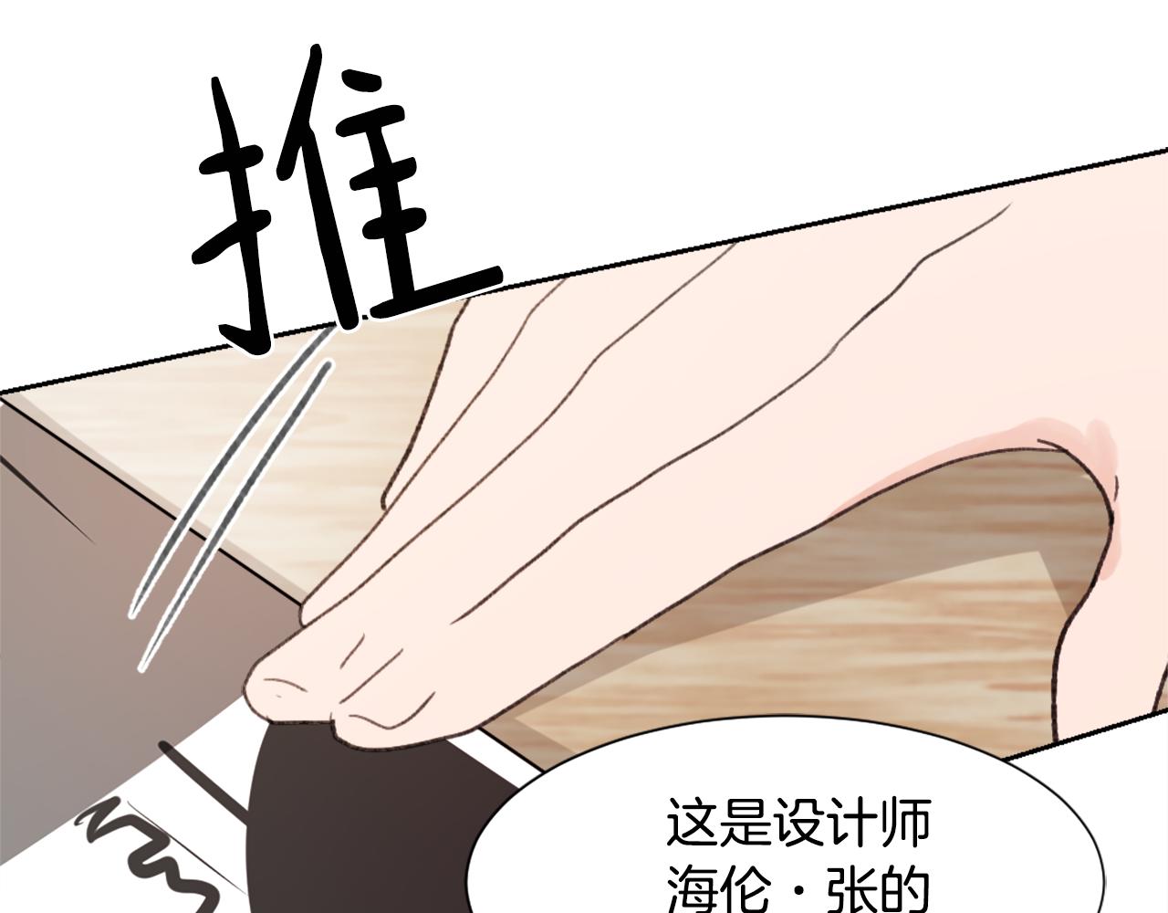 第53话 伪装99