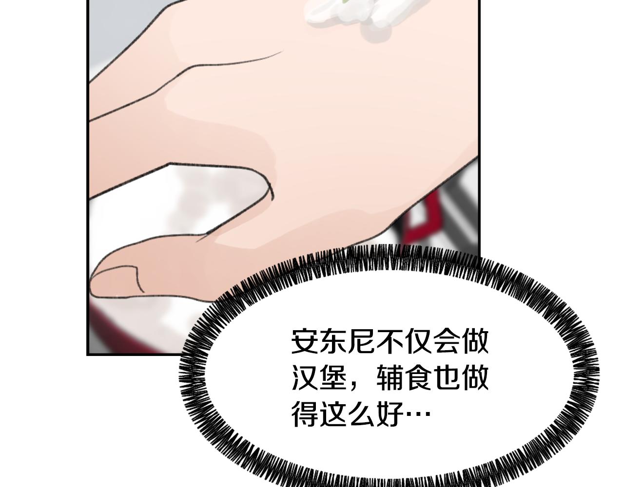 第54话 拒绝10