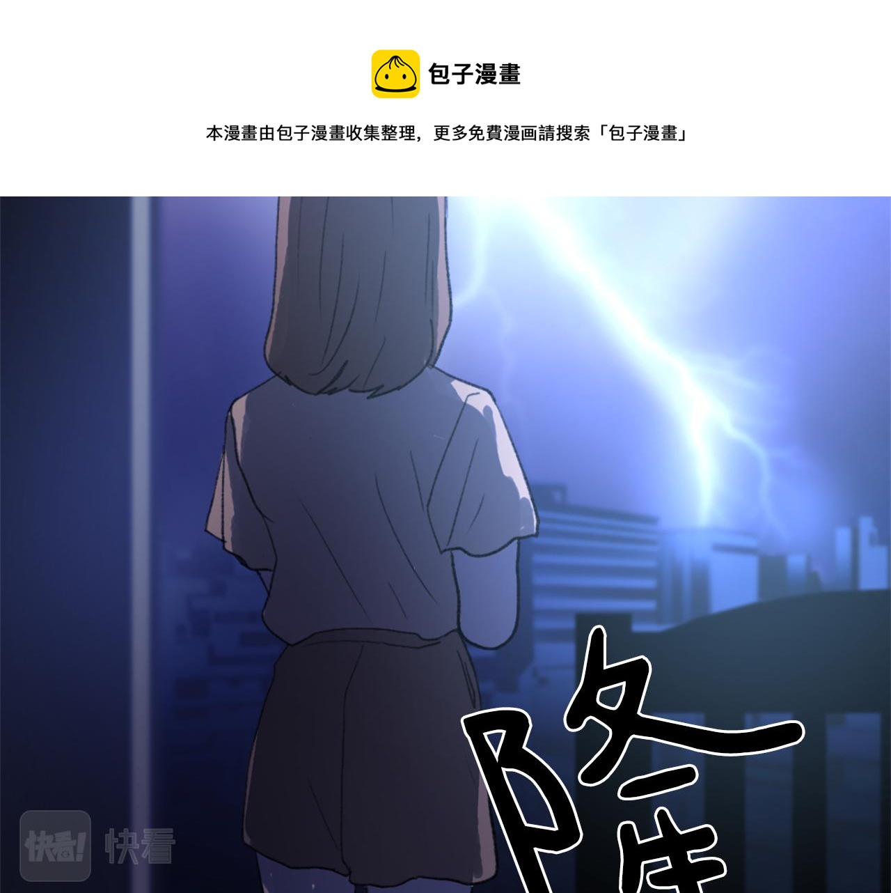 第54话 拒绝104