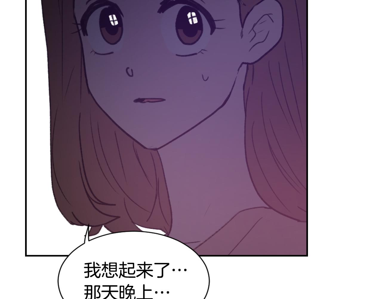 第54话 拒绝106