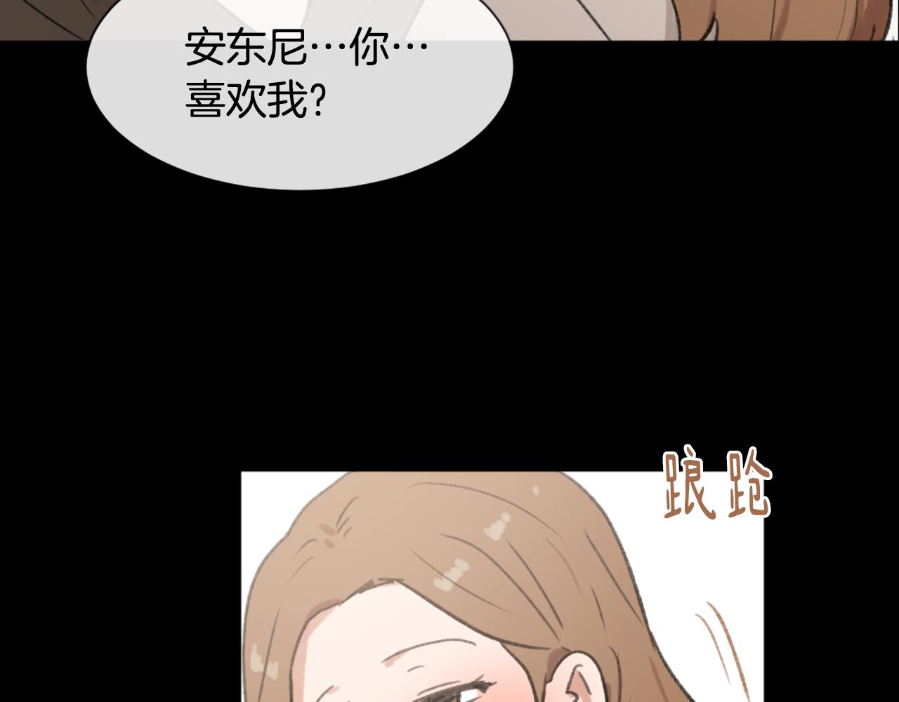 第54话 拒绝109