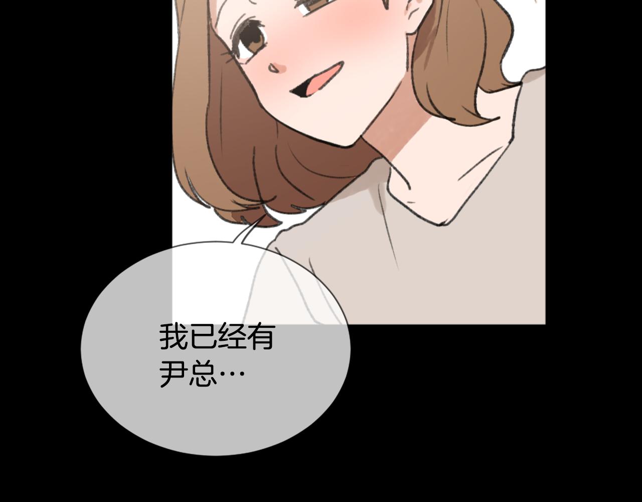 第54话 拒绝110