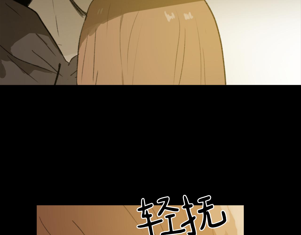 第54话 拒绝118