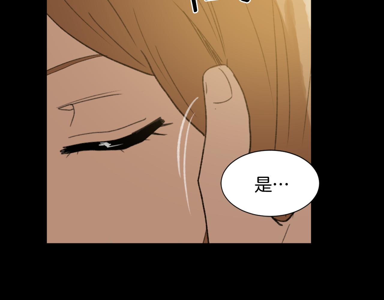 第54话 拒绝119