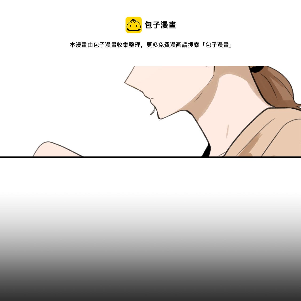 第54话 拒绝12