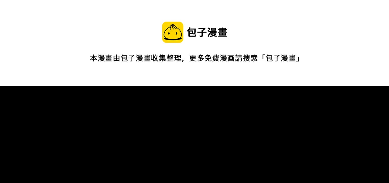 第54话 拒绝120