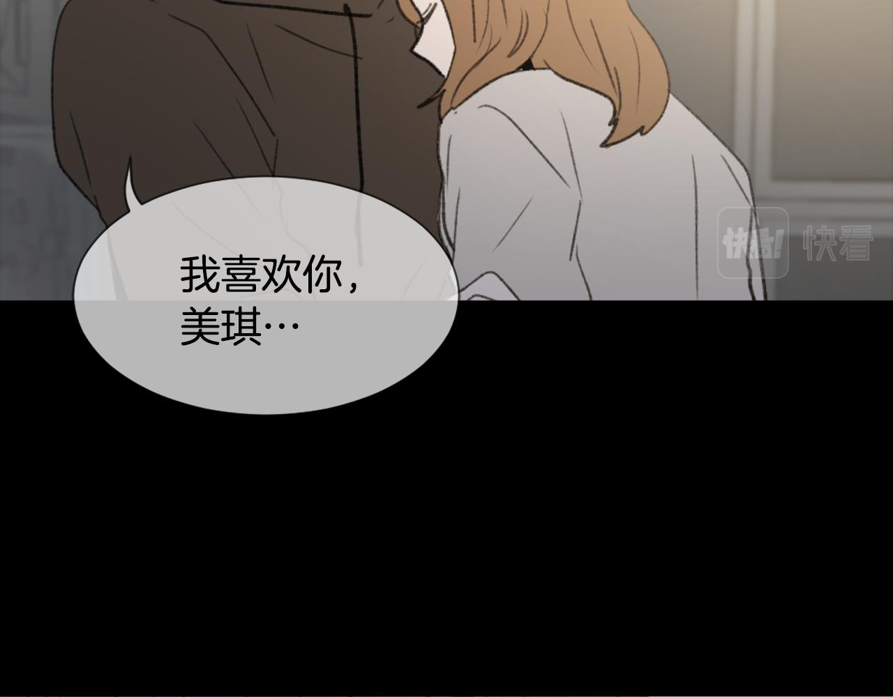 第54话 拒绝122