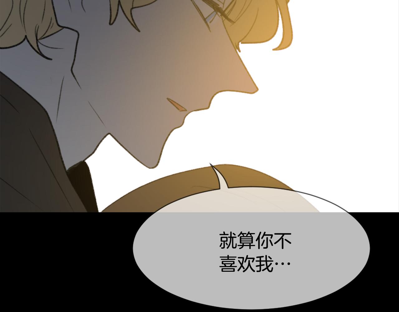 第54话 拒绝123