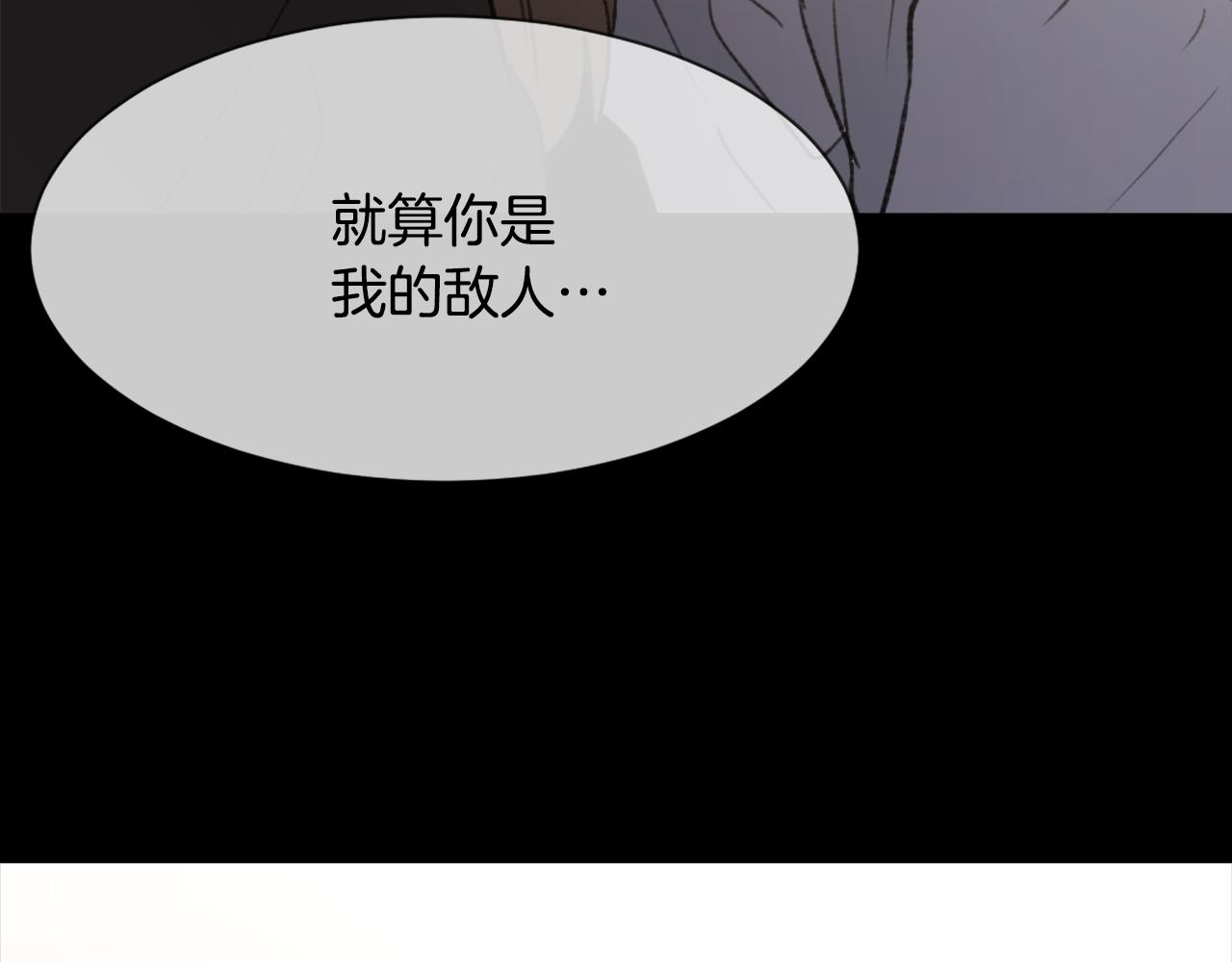 第54话 拒绝125