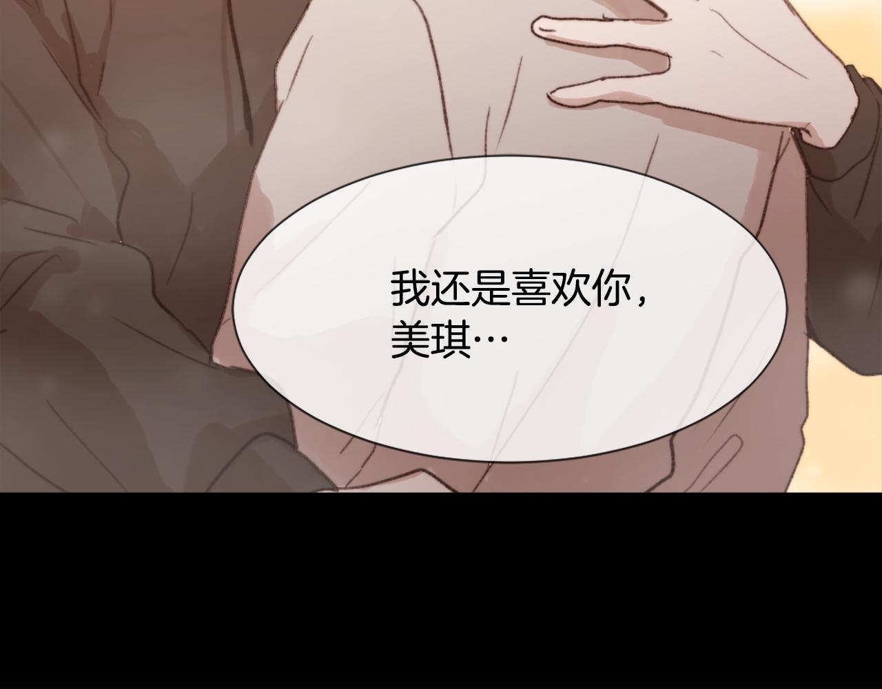 第54话 拒绝127