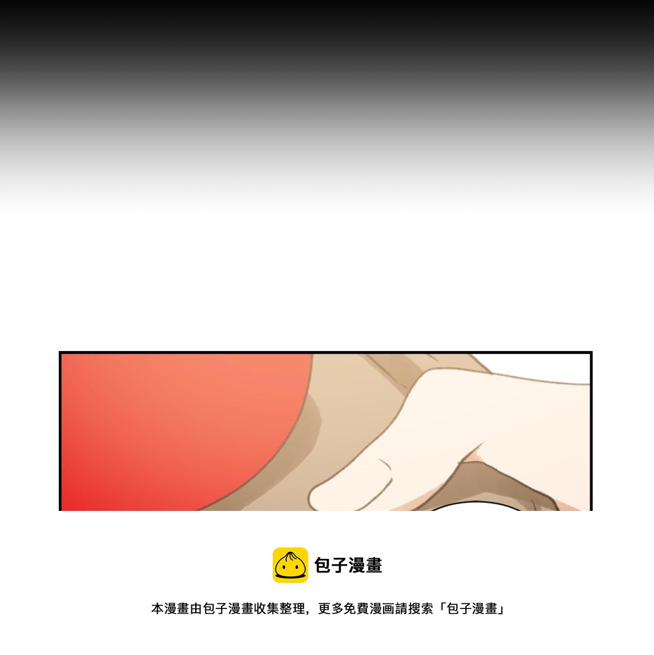 第54话 拒绝128