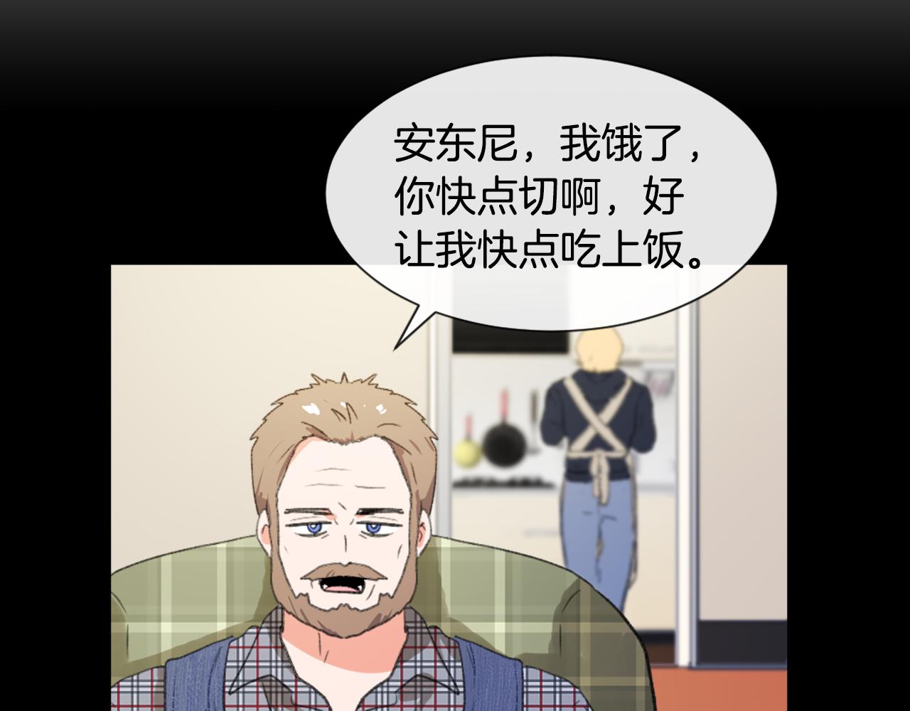 第54话 拒绝13