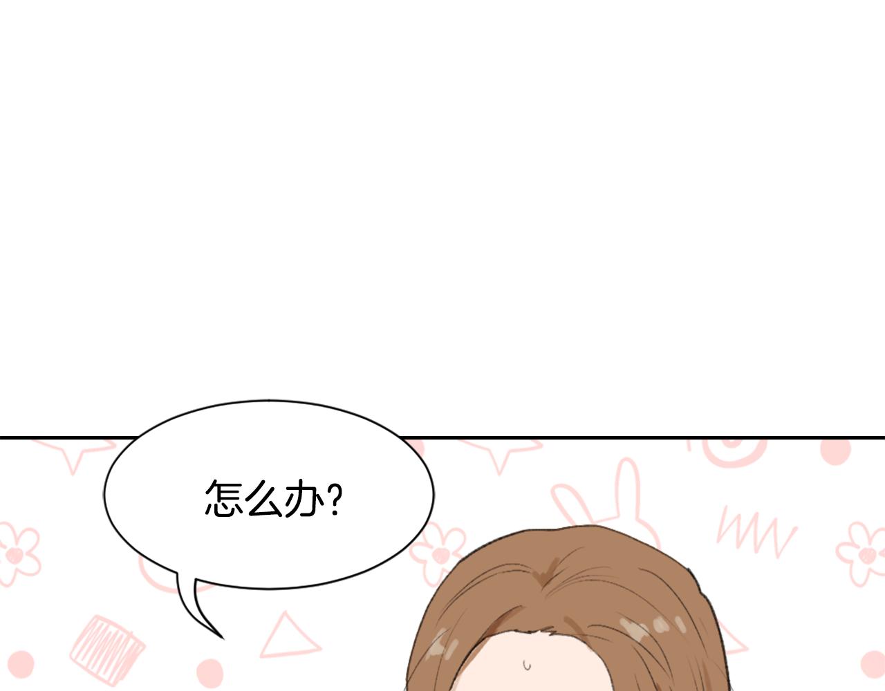 第54话 拒绝130