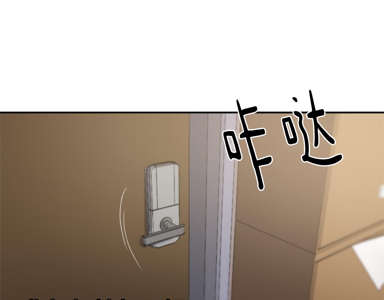 第54话 拒绝133