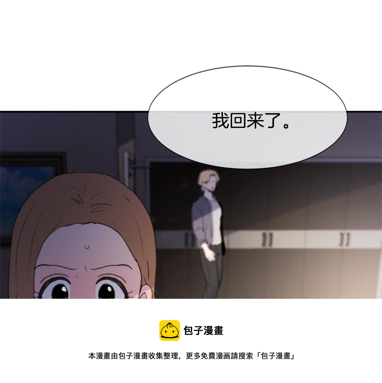 第54话 拒绝136