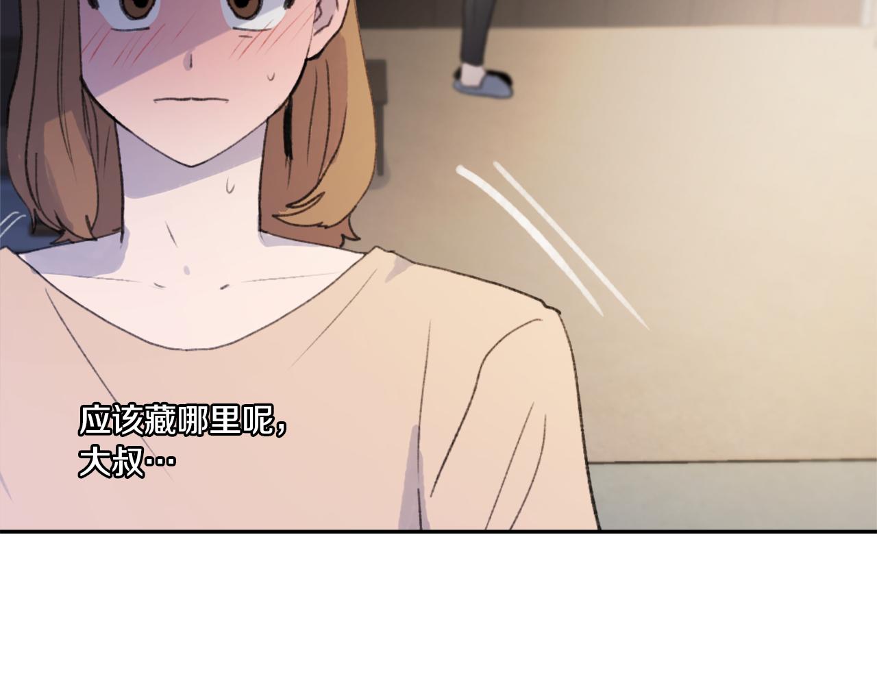 第54话 拒绝137