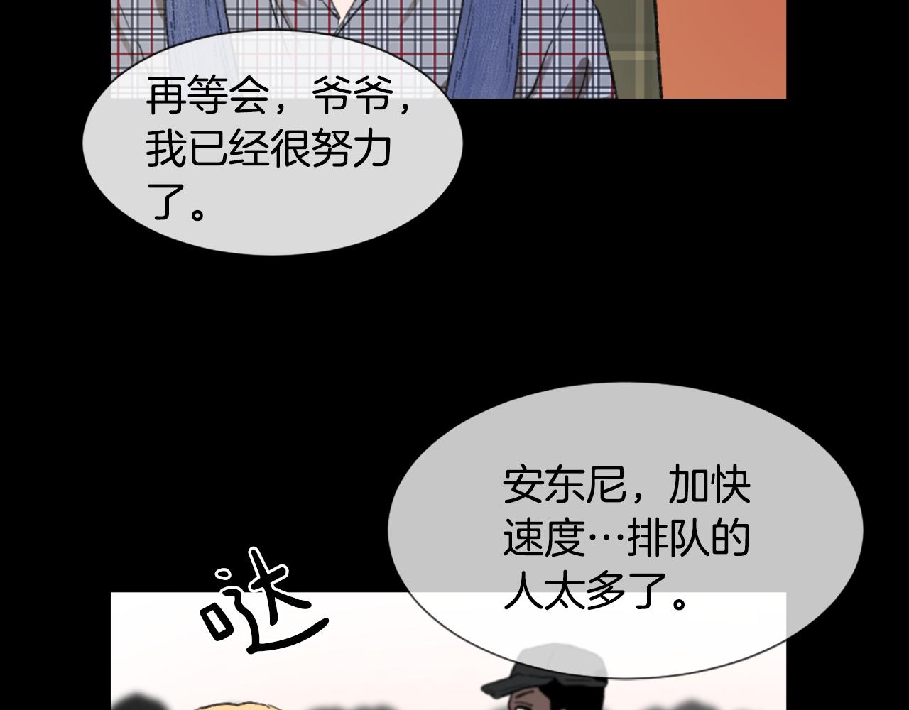 第54话 拒绝14