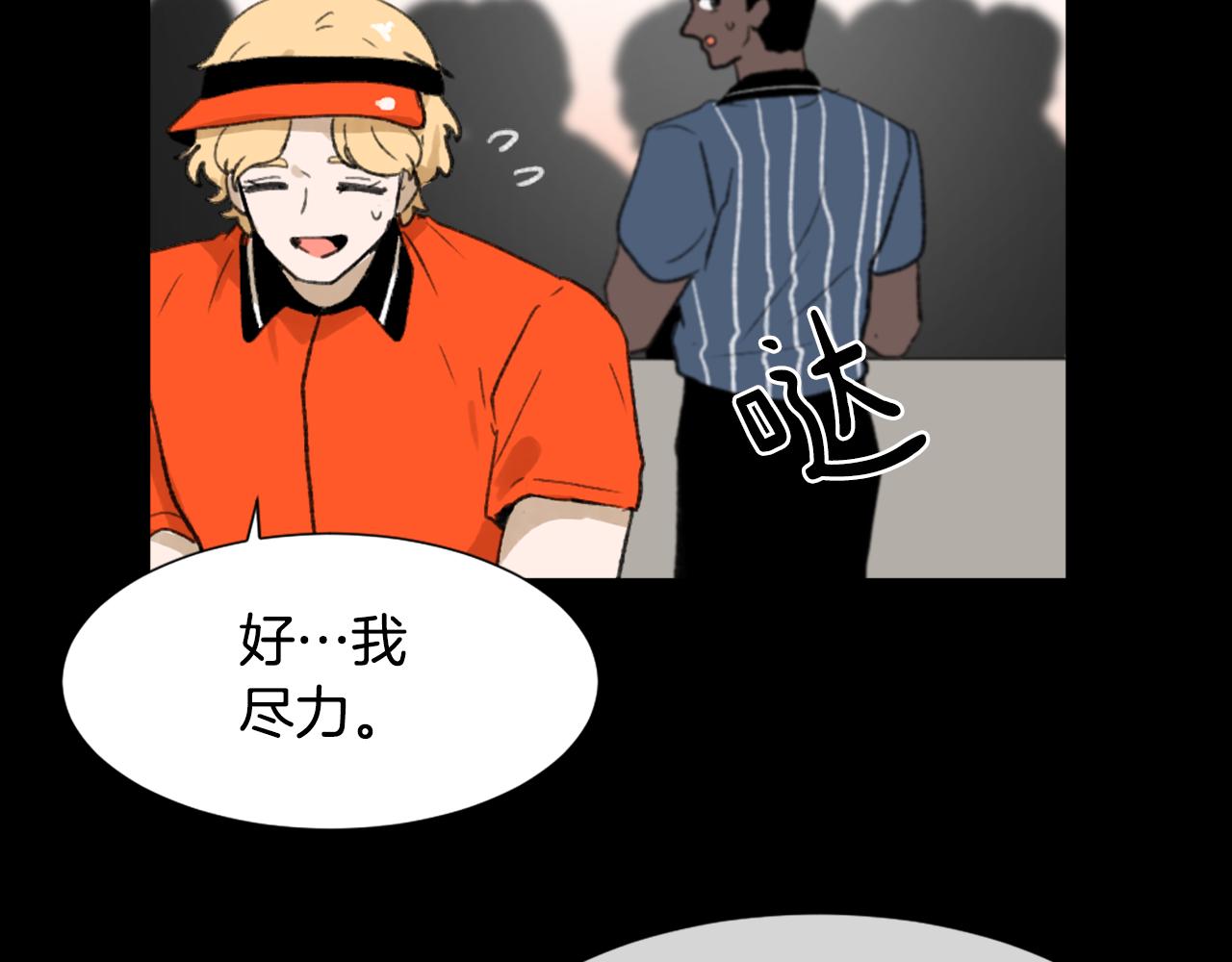 第54话 拒绝15