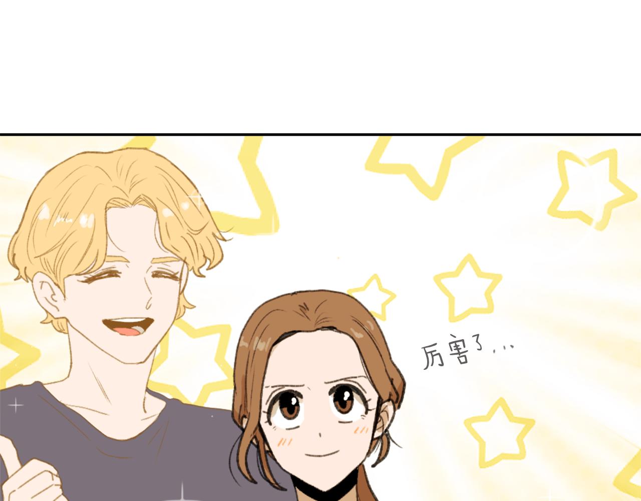 第54话 拒绝18