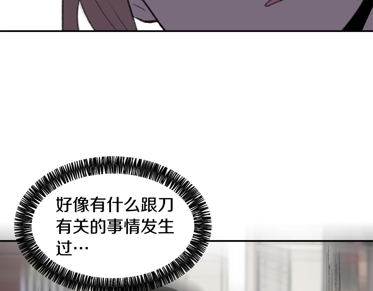 第54话 拒绝21