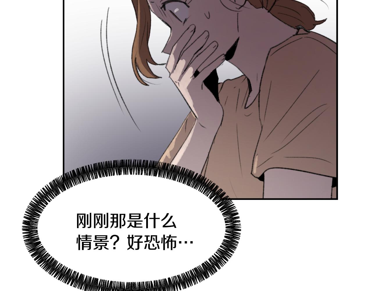 第54话 拒绝25