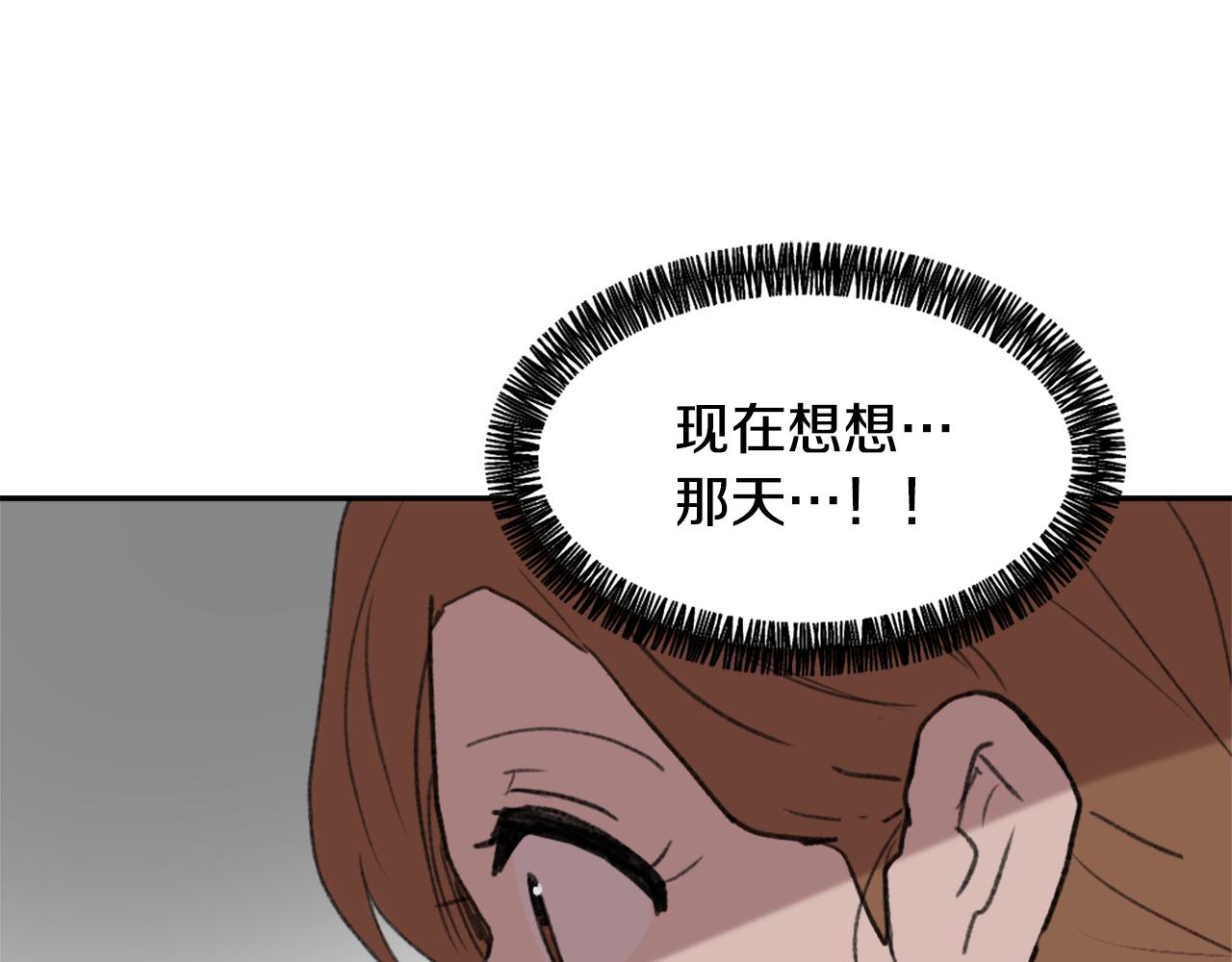 第54话 拒绝27