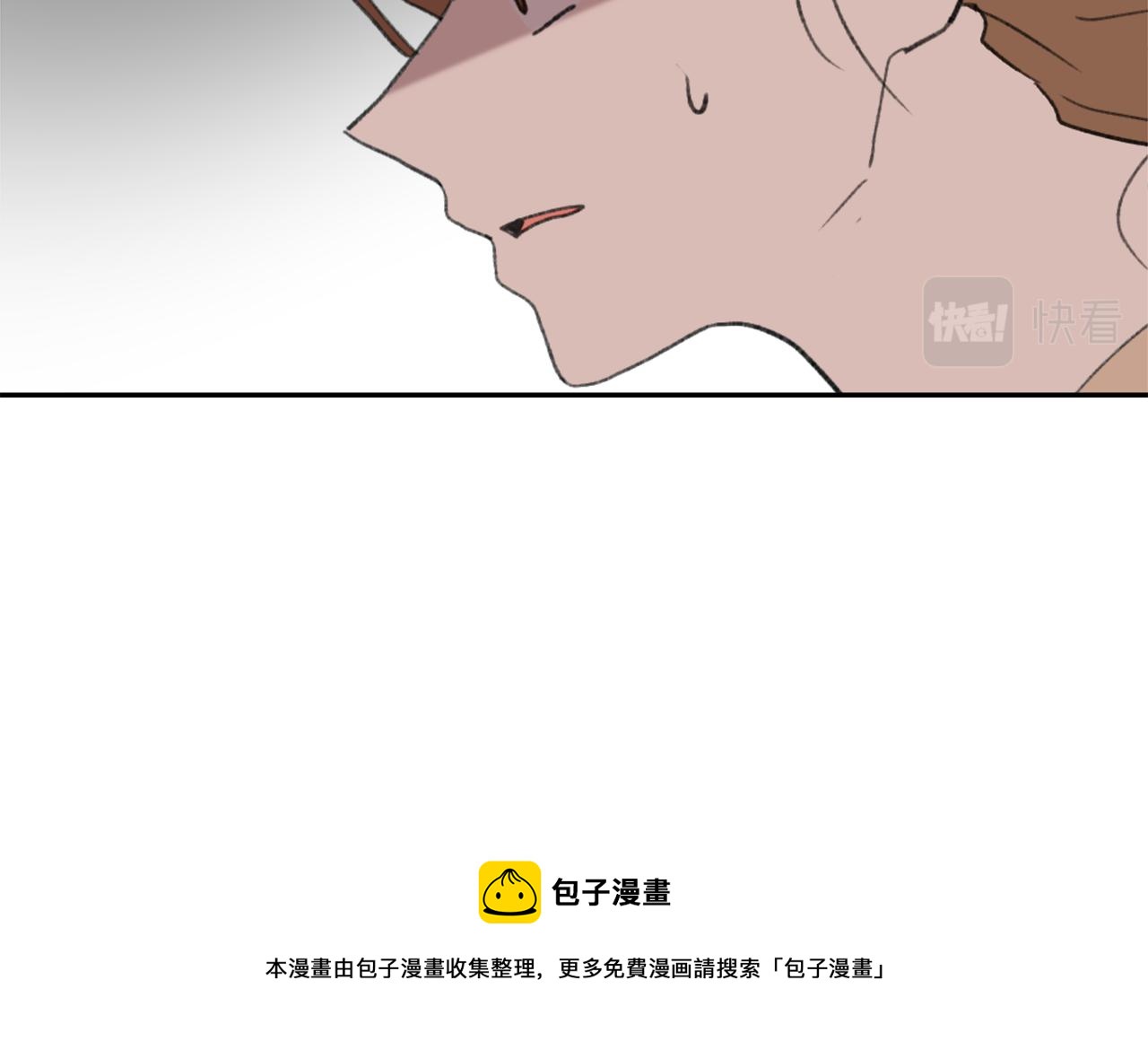 第54话 拒绝28