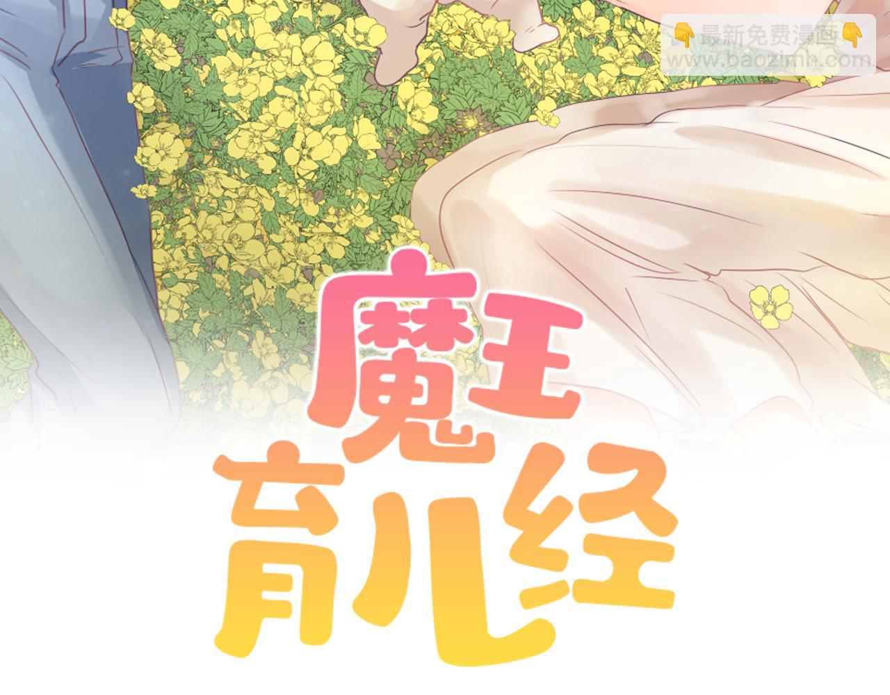 第54话 拒绝30