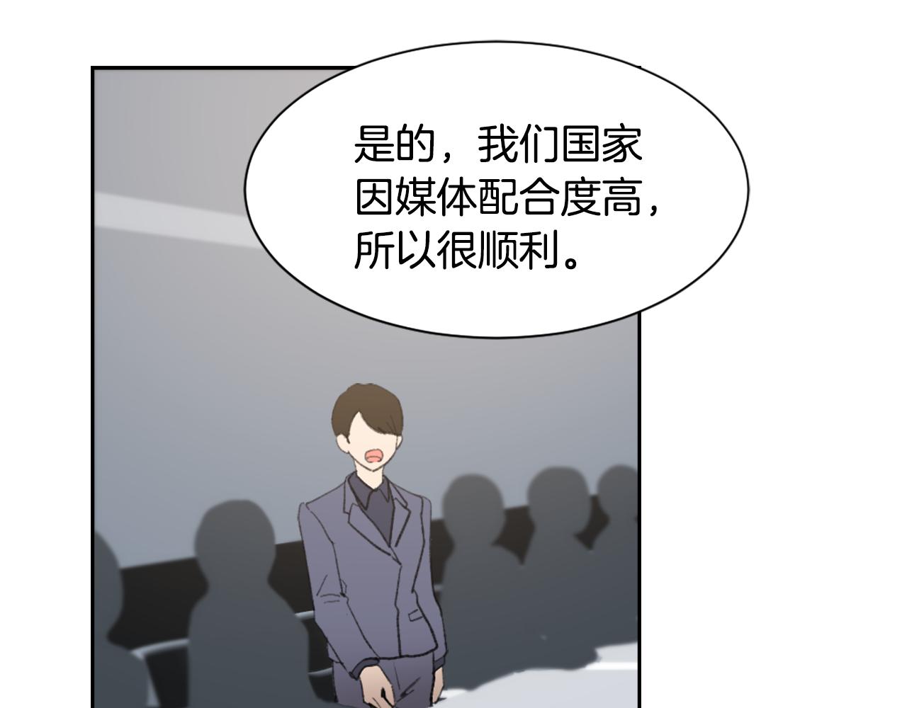 第54话 拒绝35