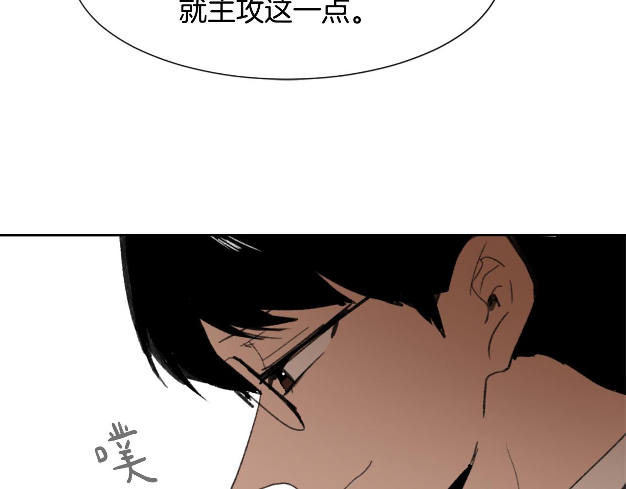 第54话 拒绝41